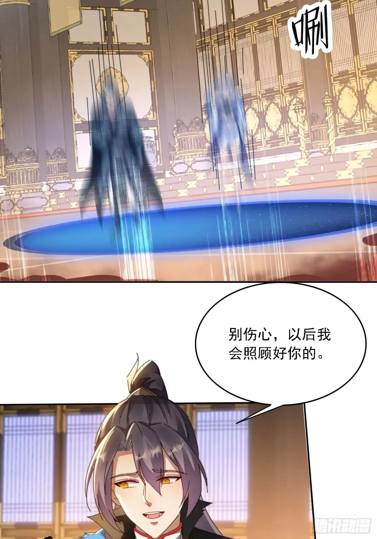 27 宗门遇袭27