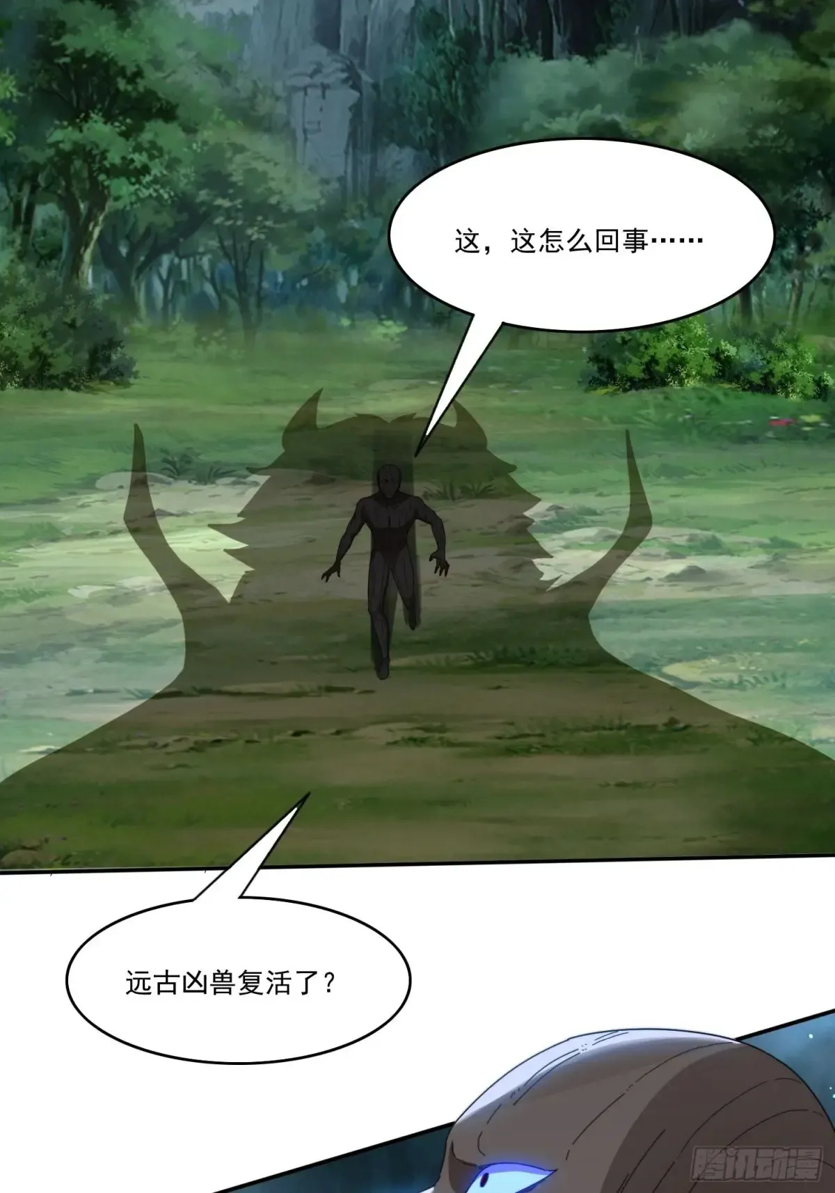26 空间漩涡1