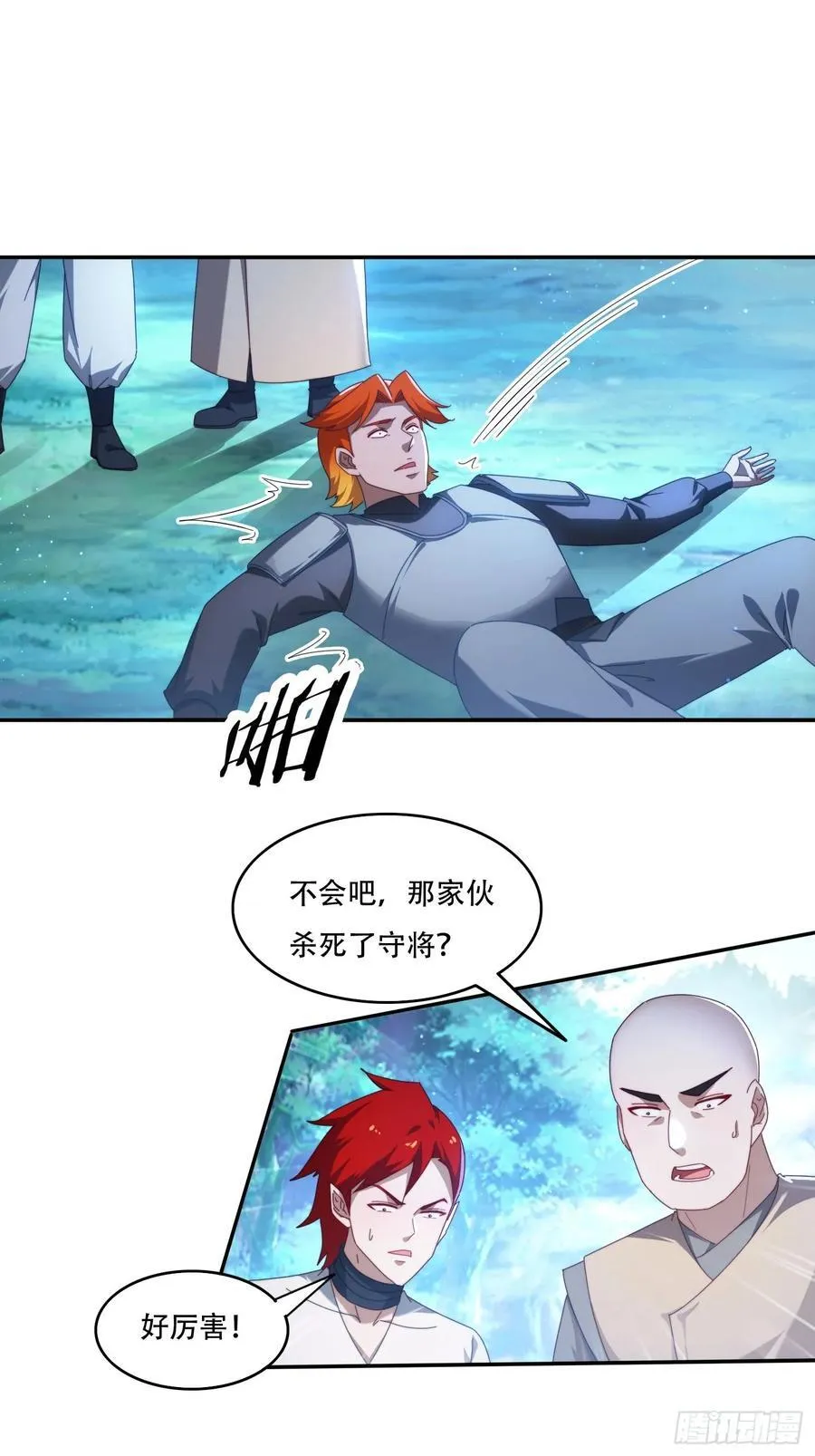 117 突破30