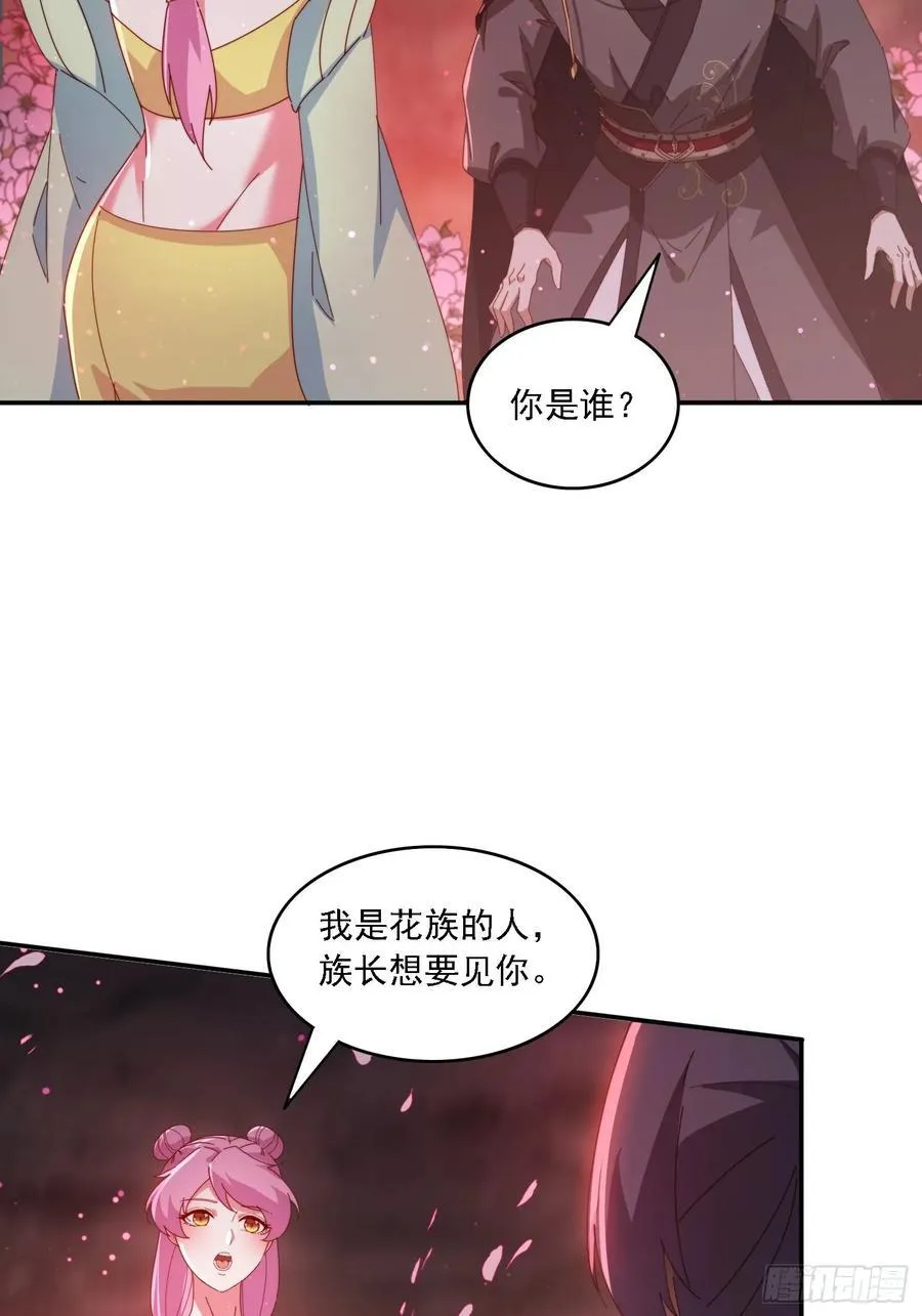 141 花族小世界10