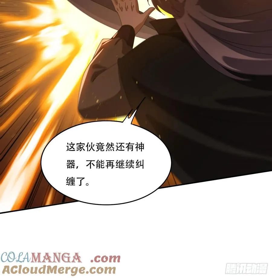 140 落日神功24
