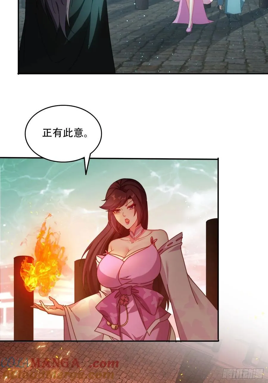 78单挑魔将20