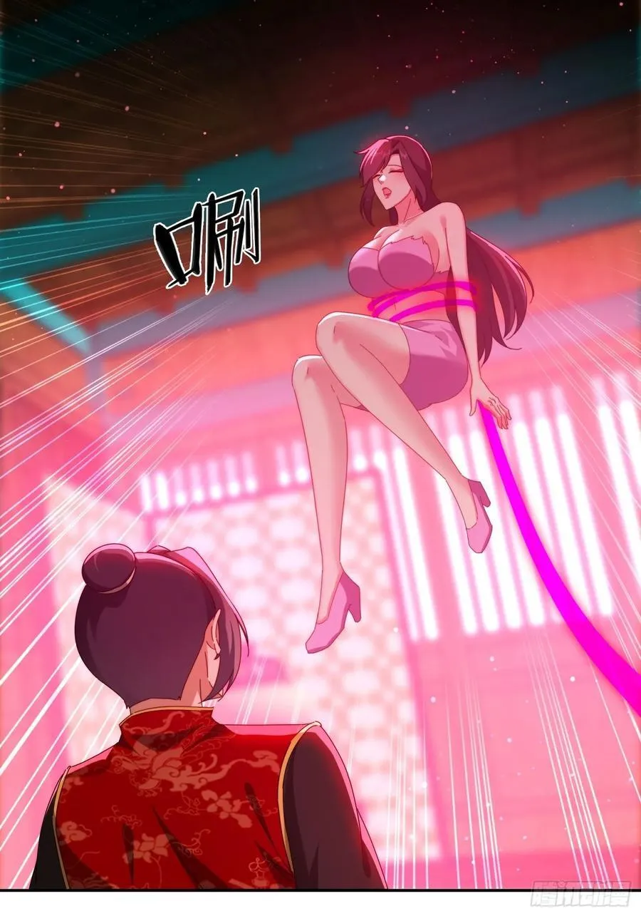 77威猛先生5