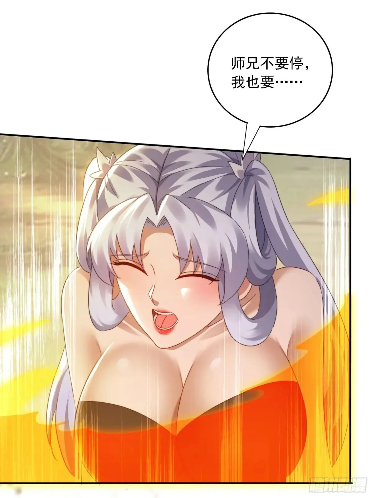 37 师兄一起突破37