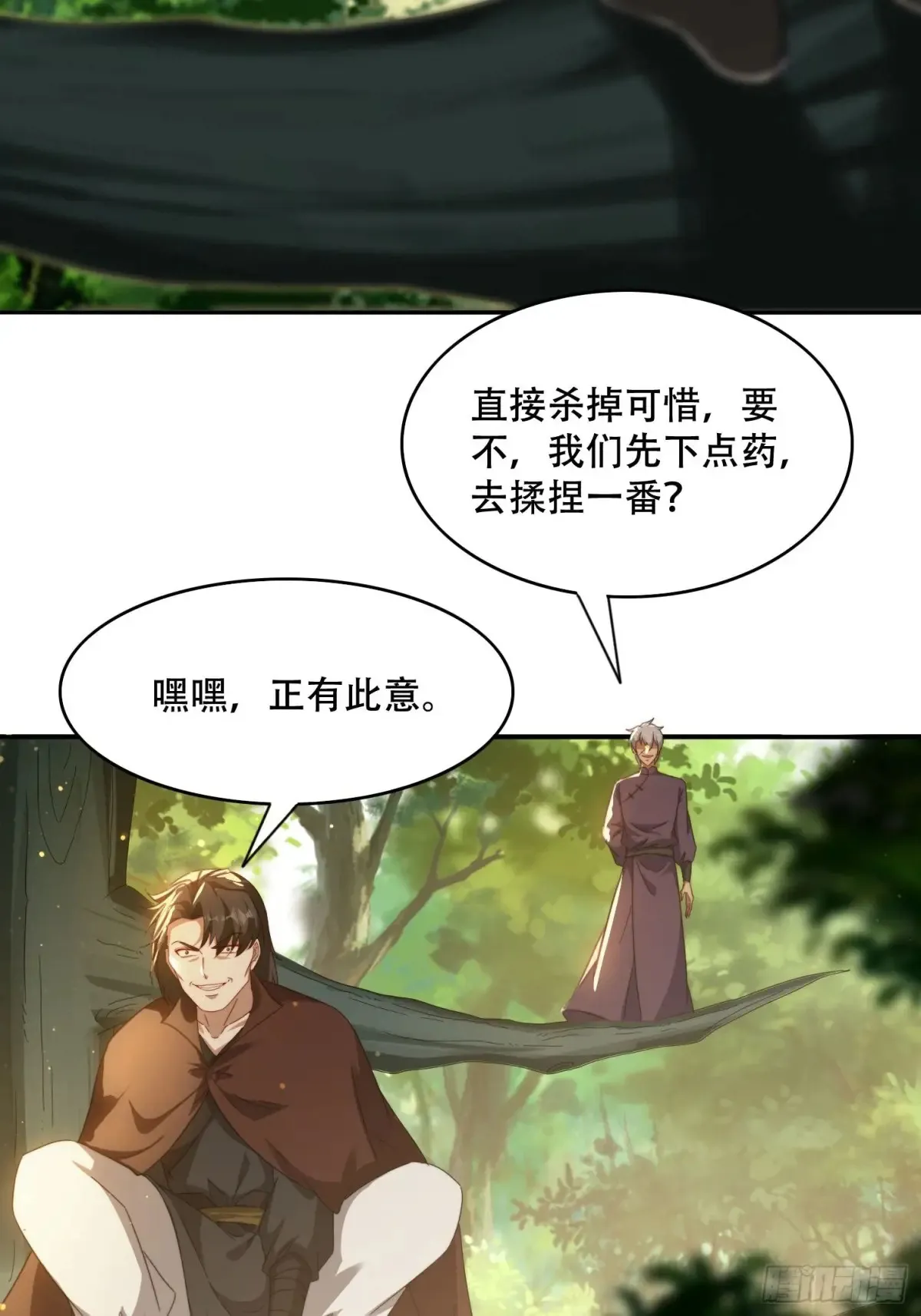 42 敢动我的女人？22