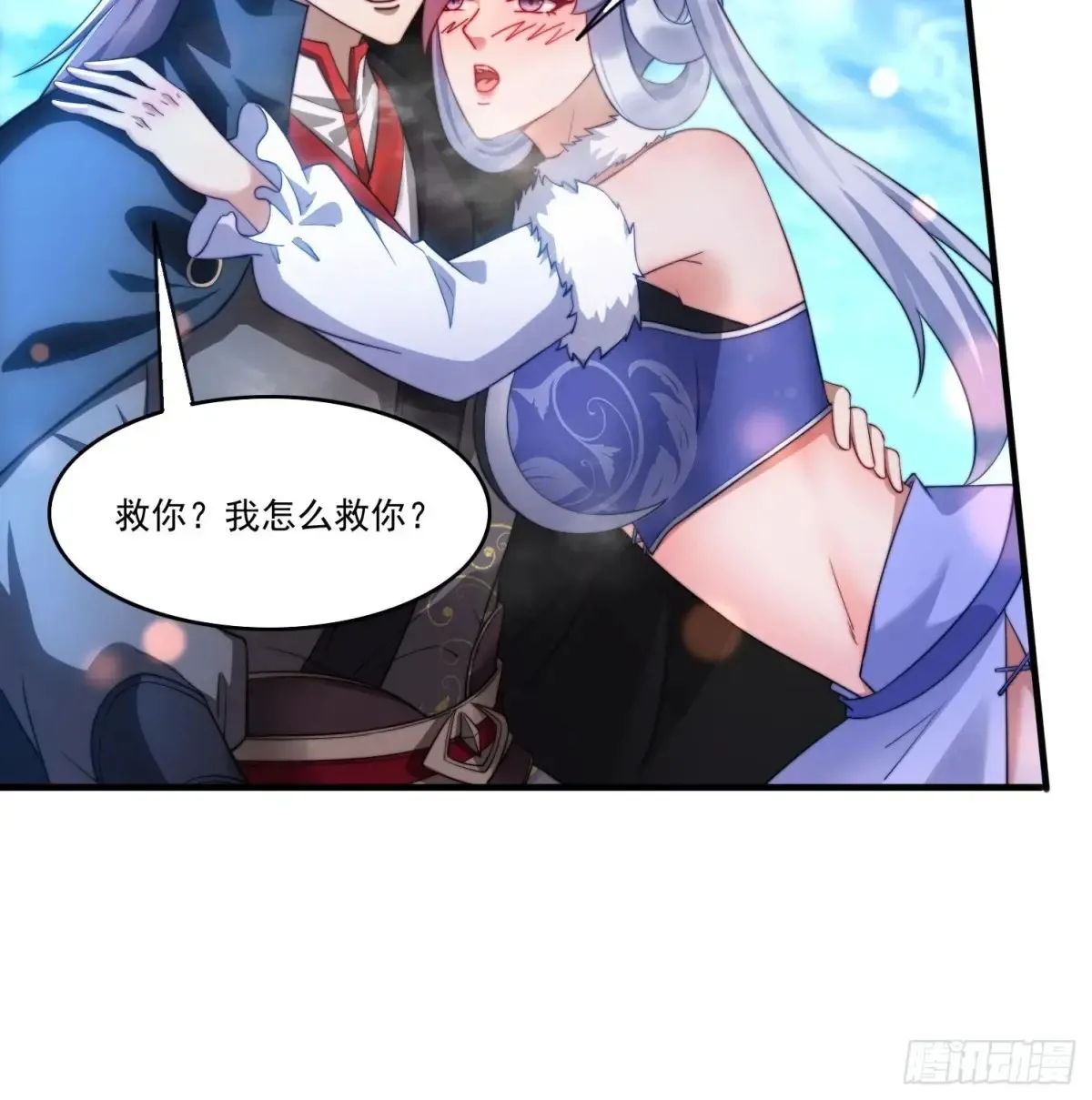 19 神秘功法37