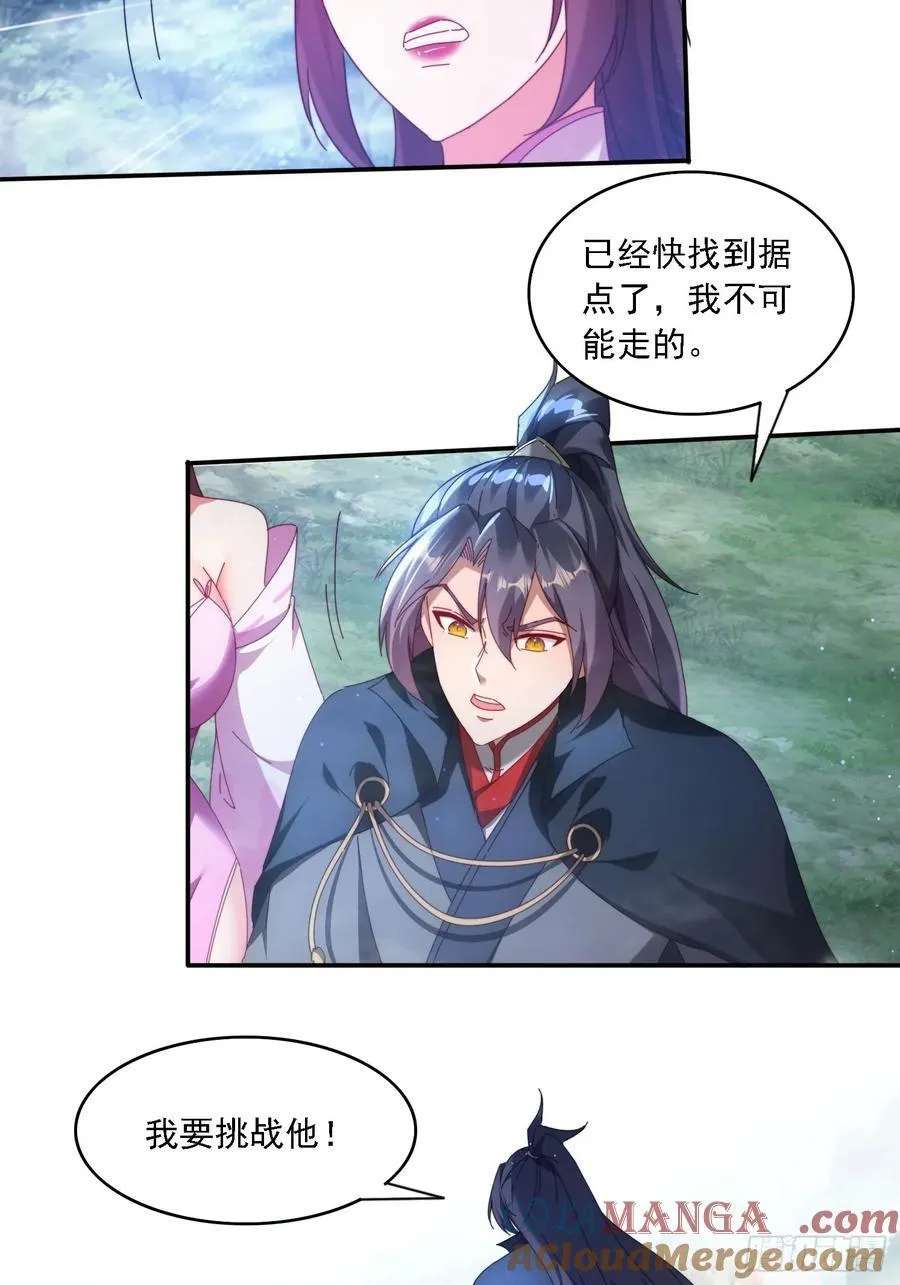 66 毒雾14