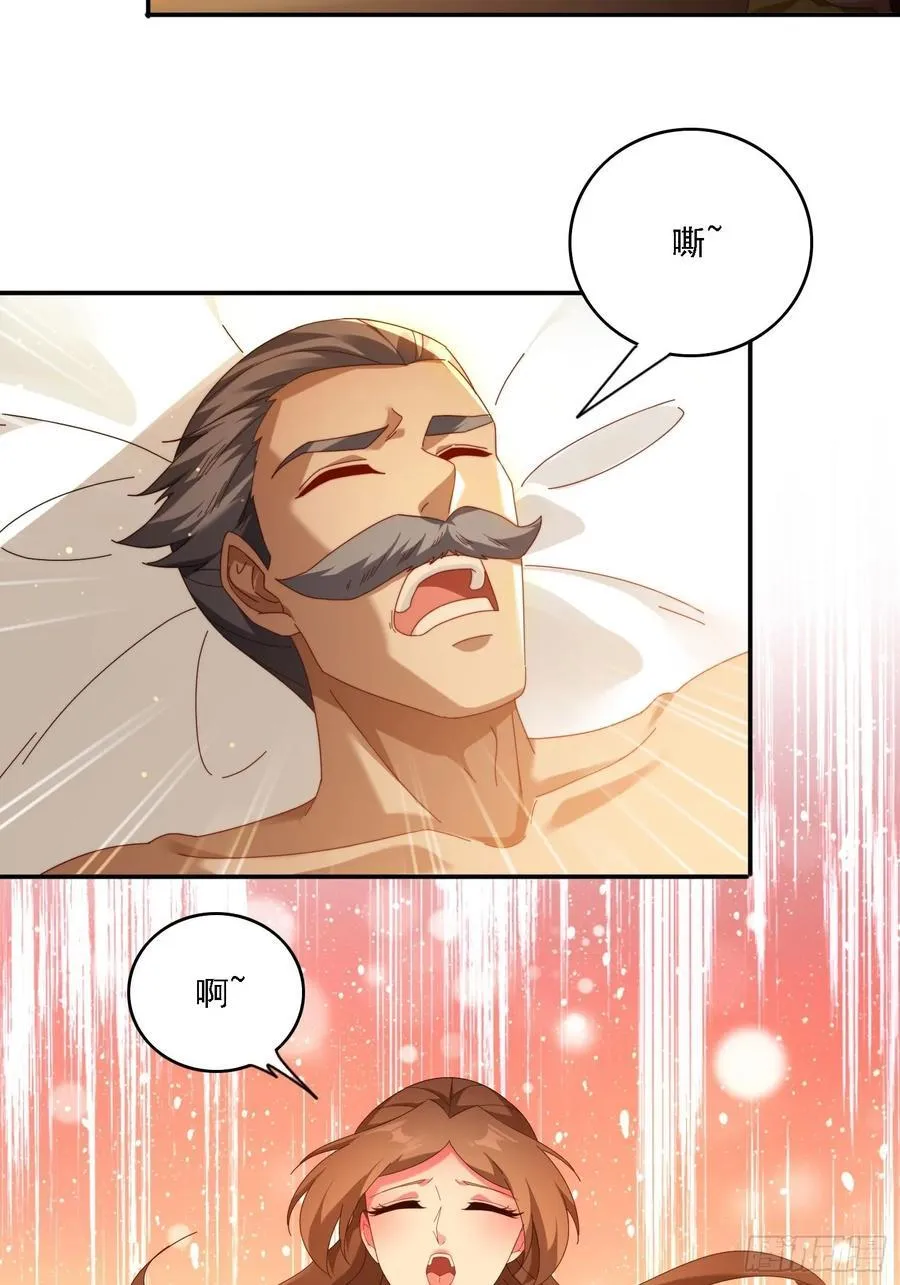 94 房中有事13