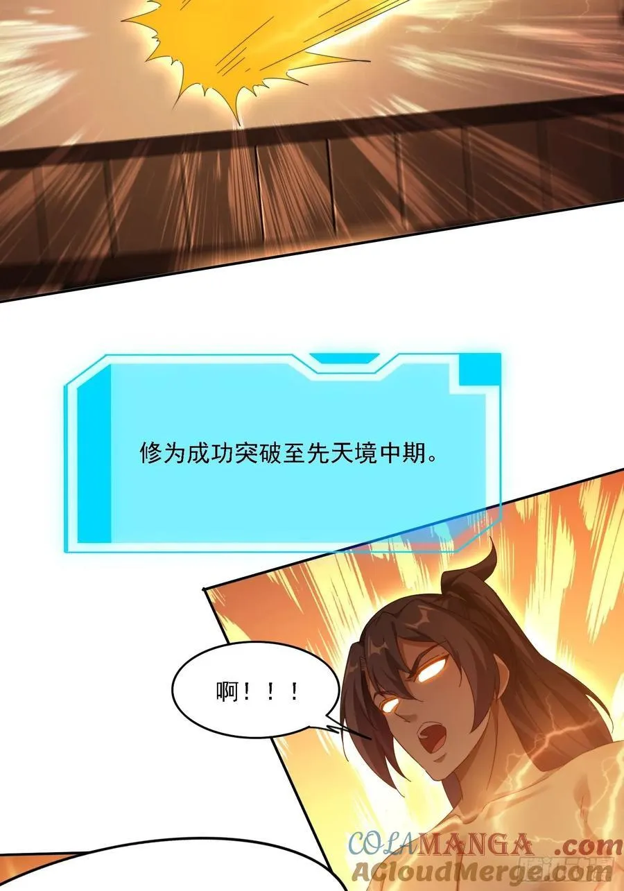 85 决战到天亮6