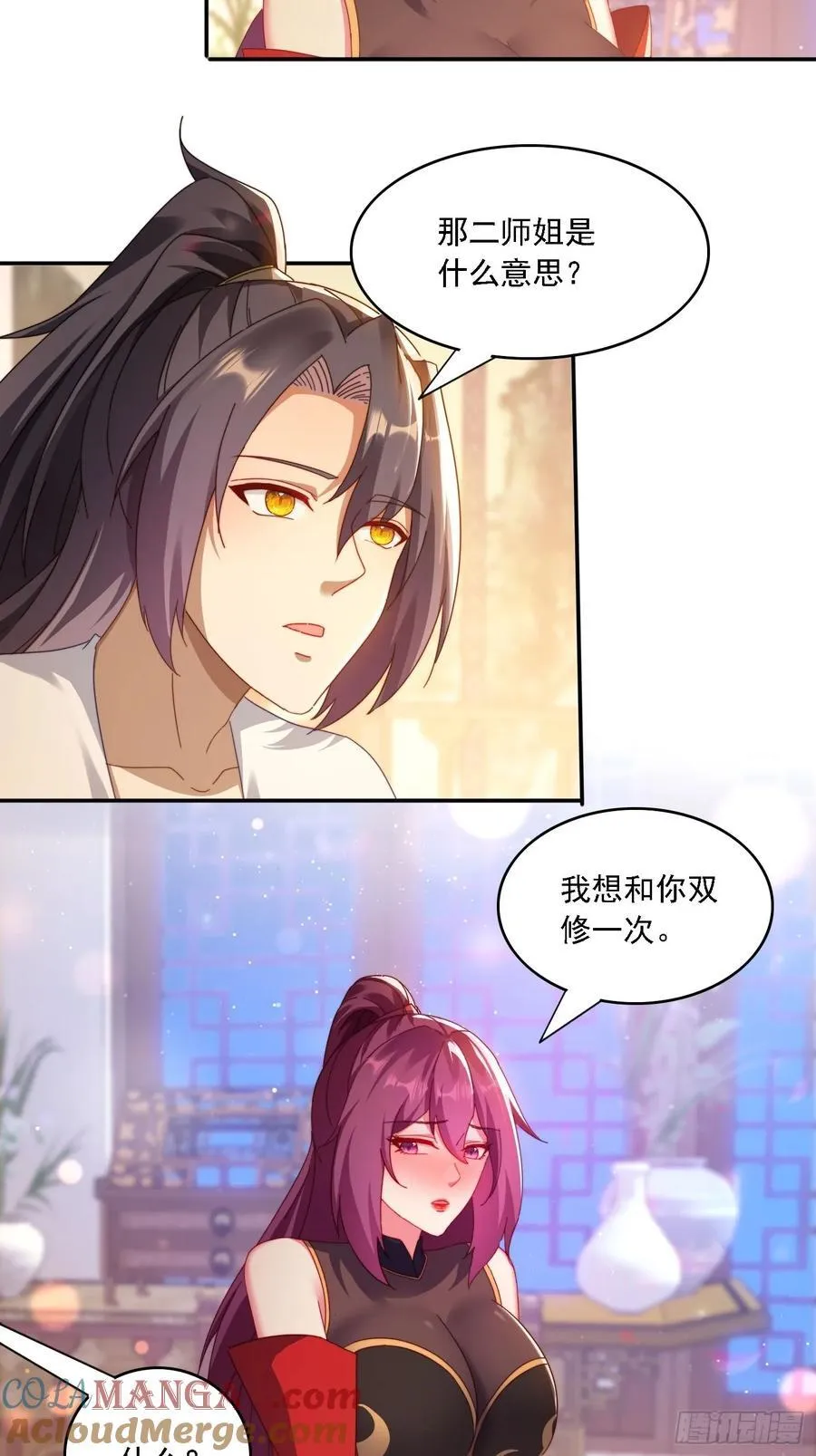 59 帮师傅一起突破12