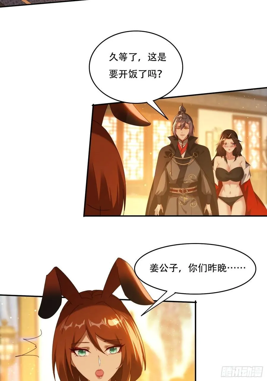 114 升级大领主11