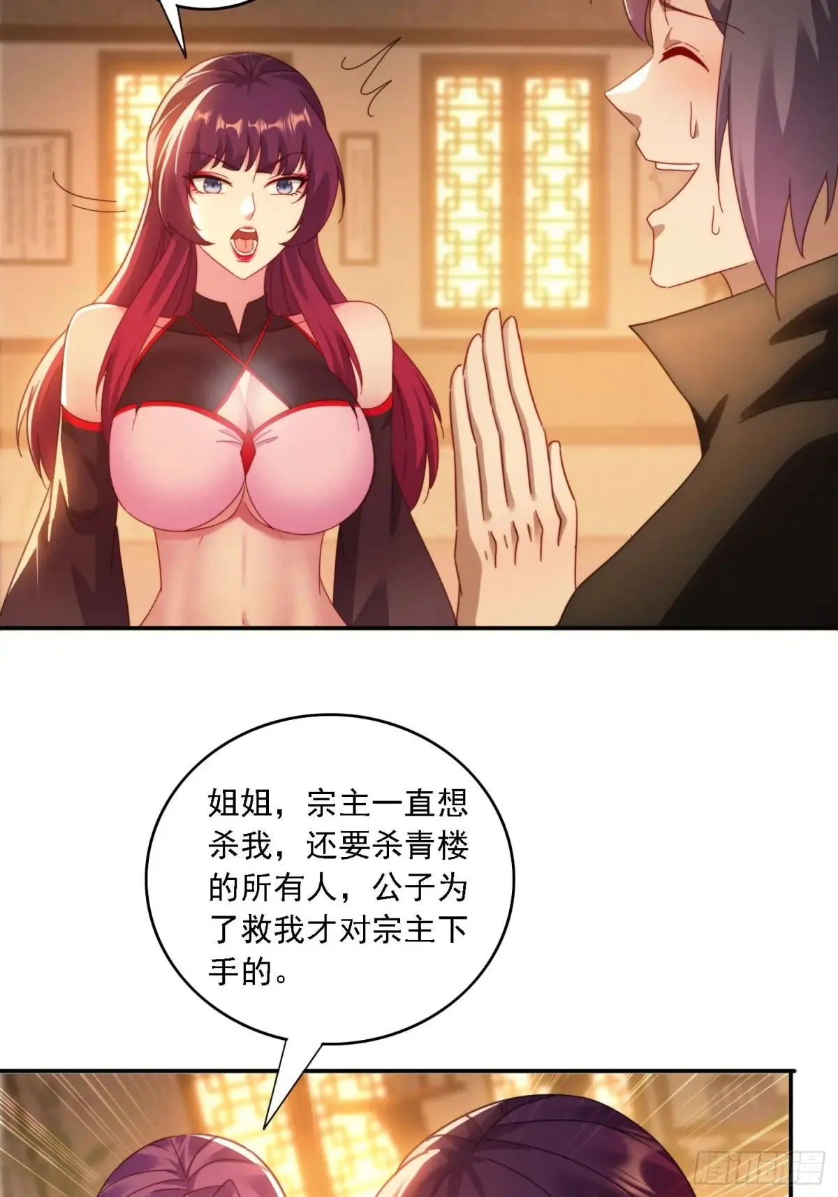 41 吸出来32