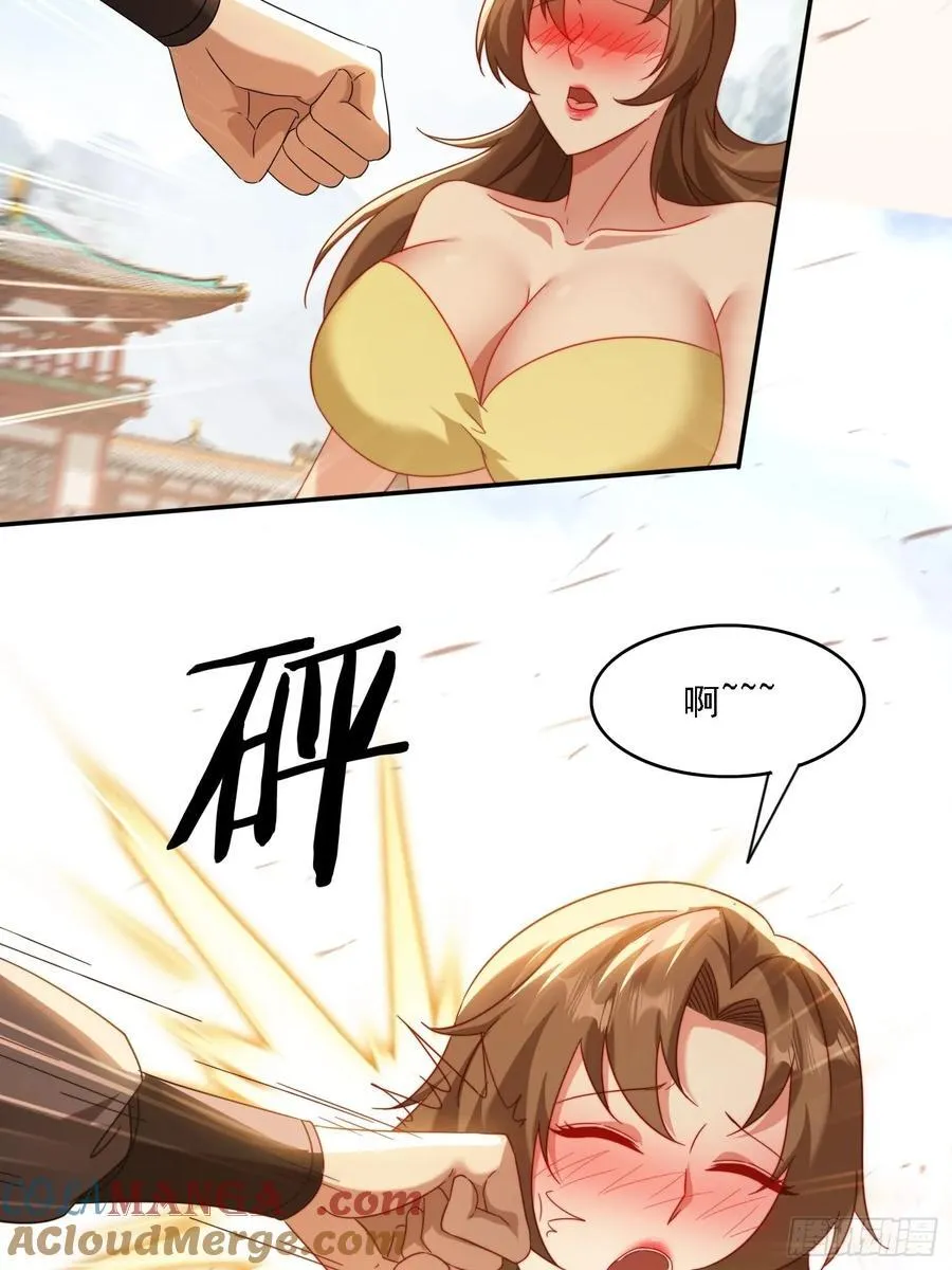 61 暴走的抖妹26