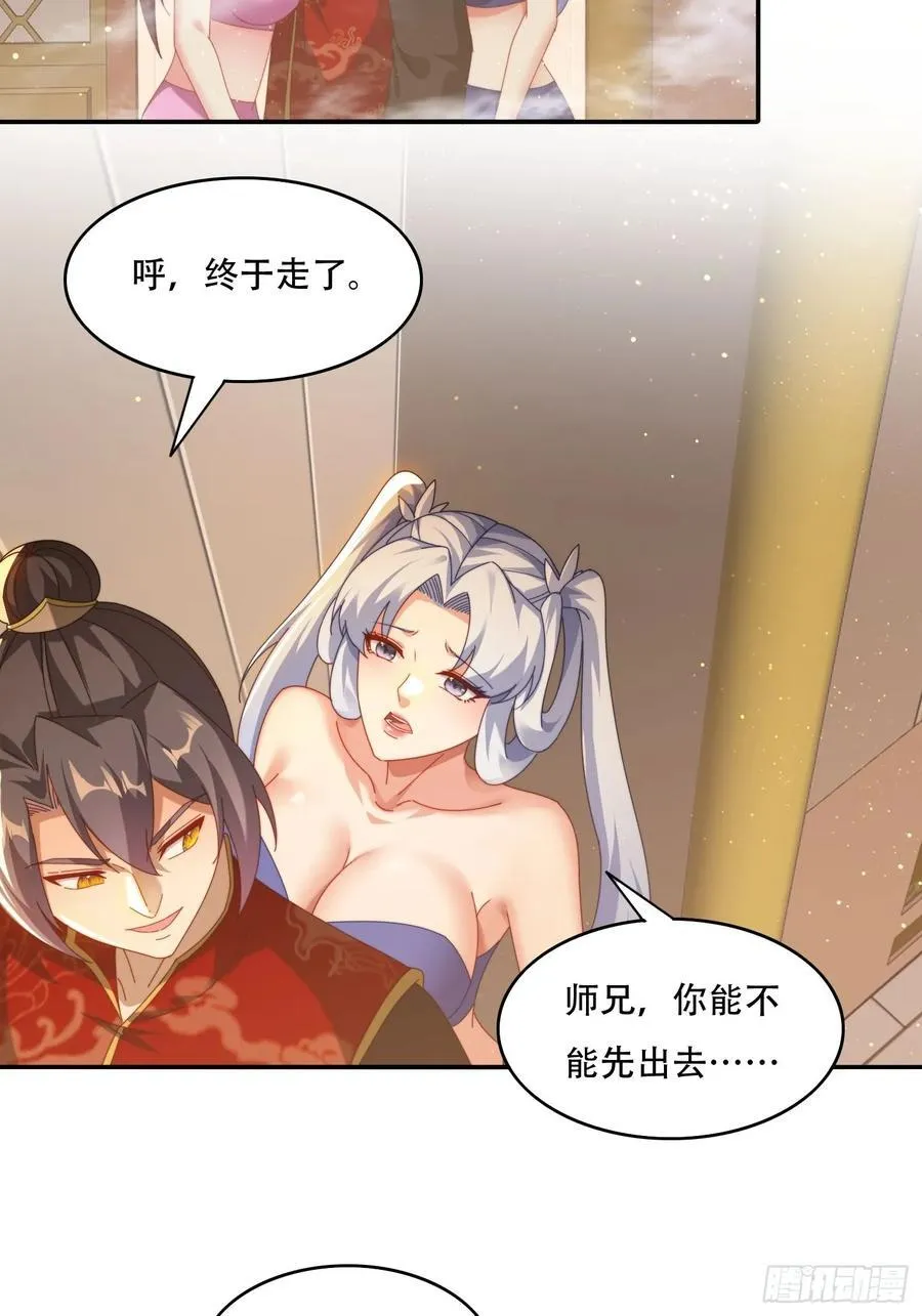 76 不能亏待你13