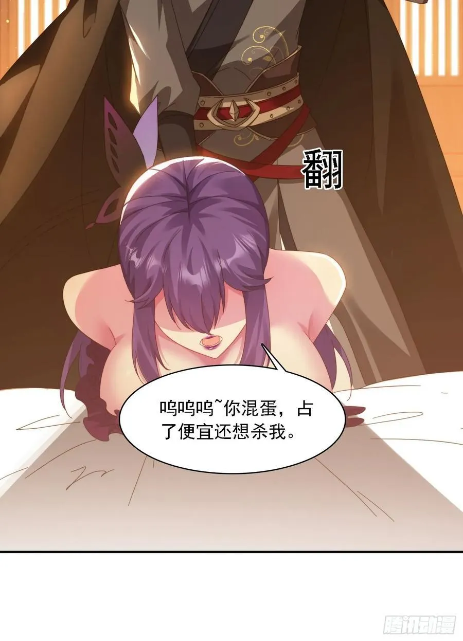 45 要乖乖听话8