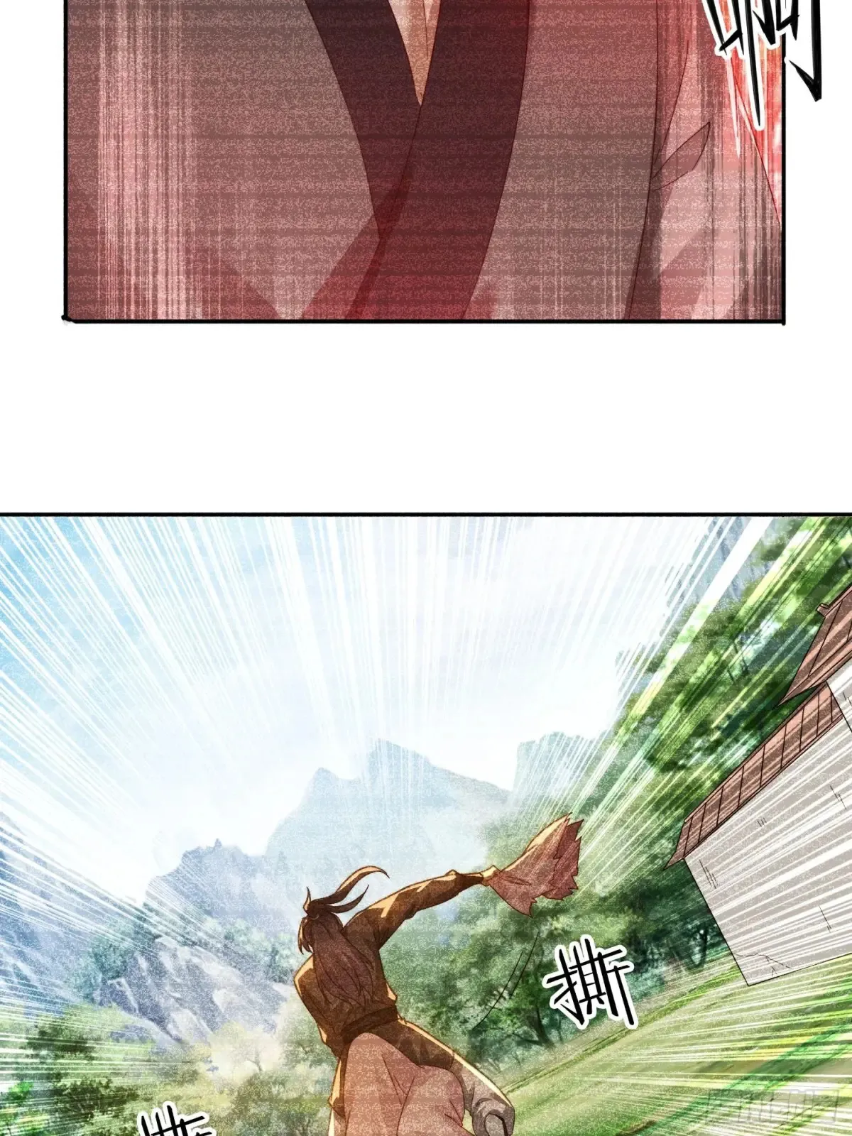 33 都该死！33