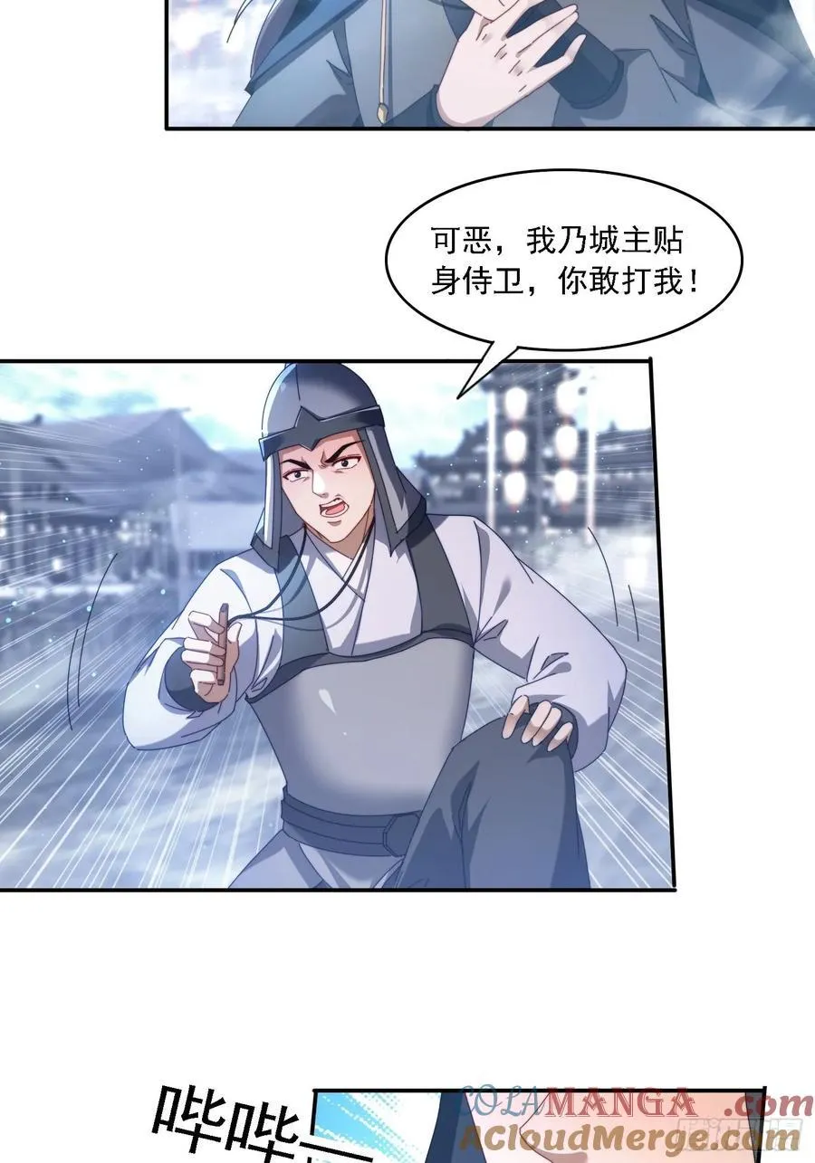71 你好包小姐4