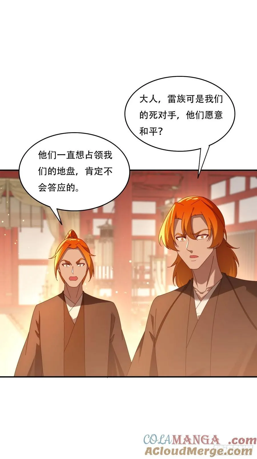 127 反中迷情术4