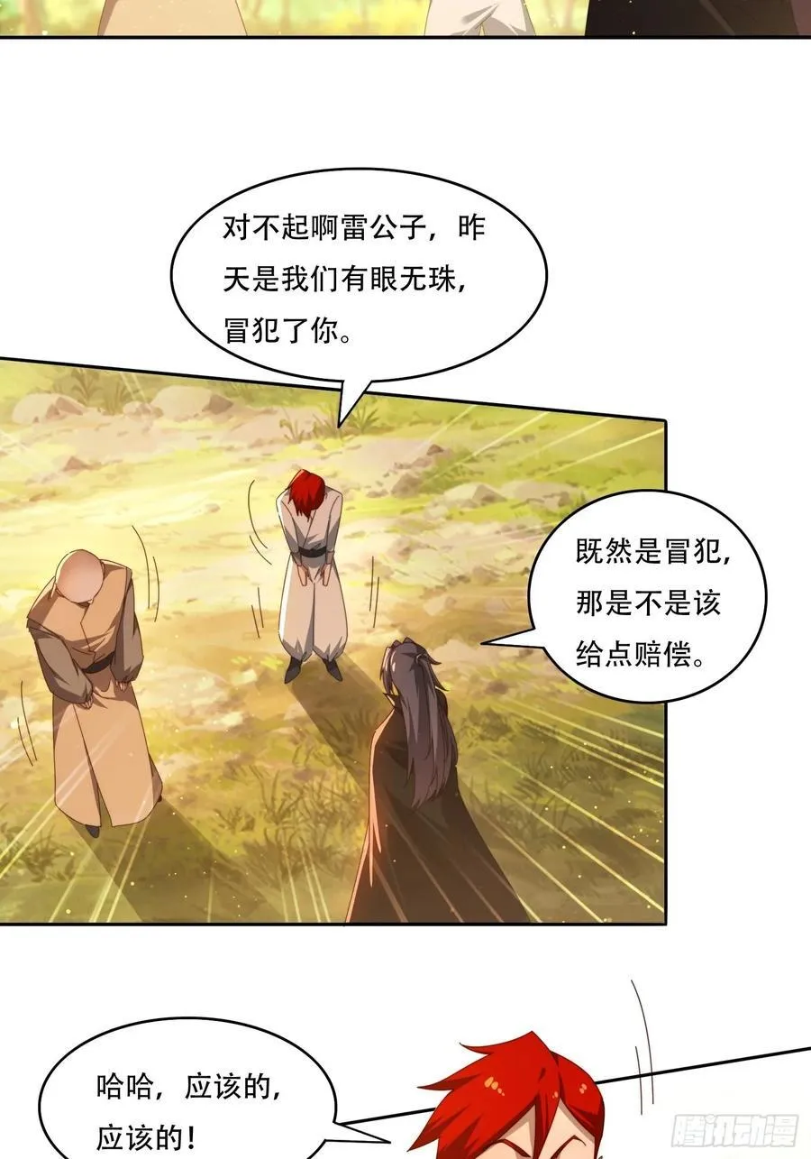 118 一柱擎天21