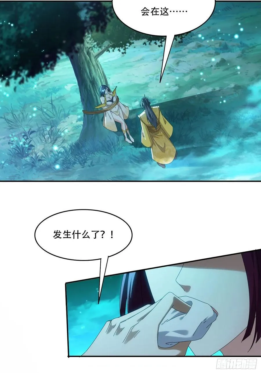 95 神秘老者3