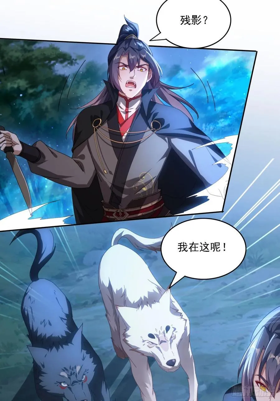 80 神秘女人15