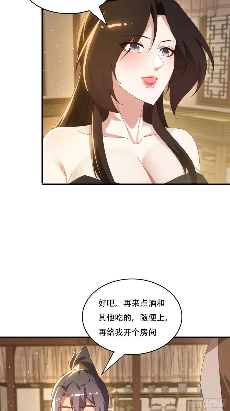 149 我们一起9