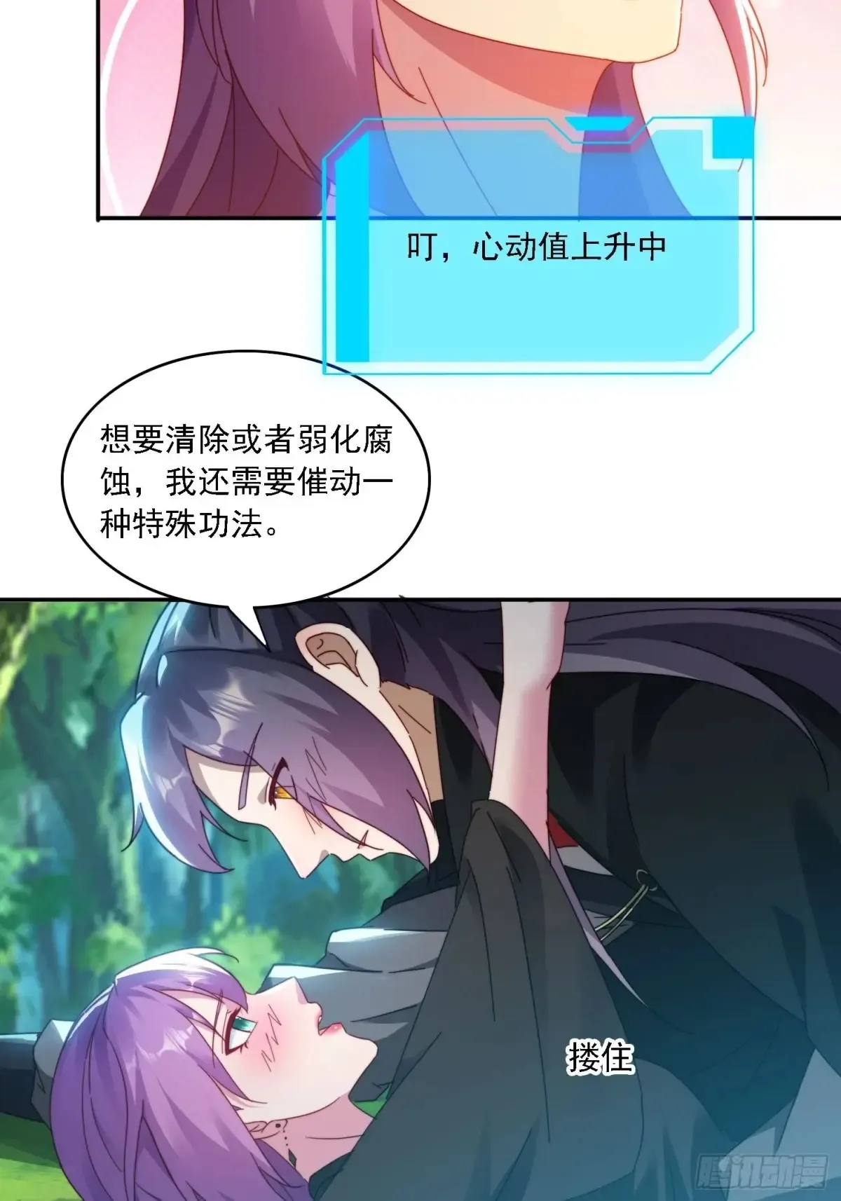 35 我来帮你~13