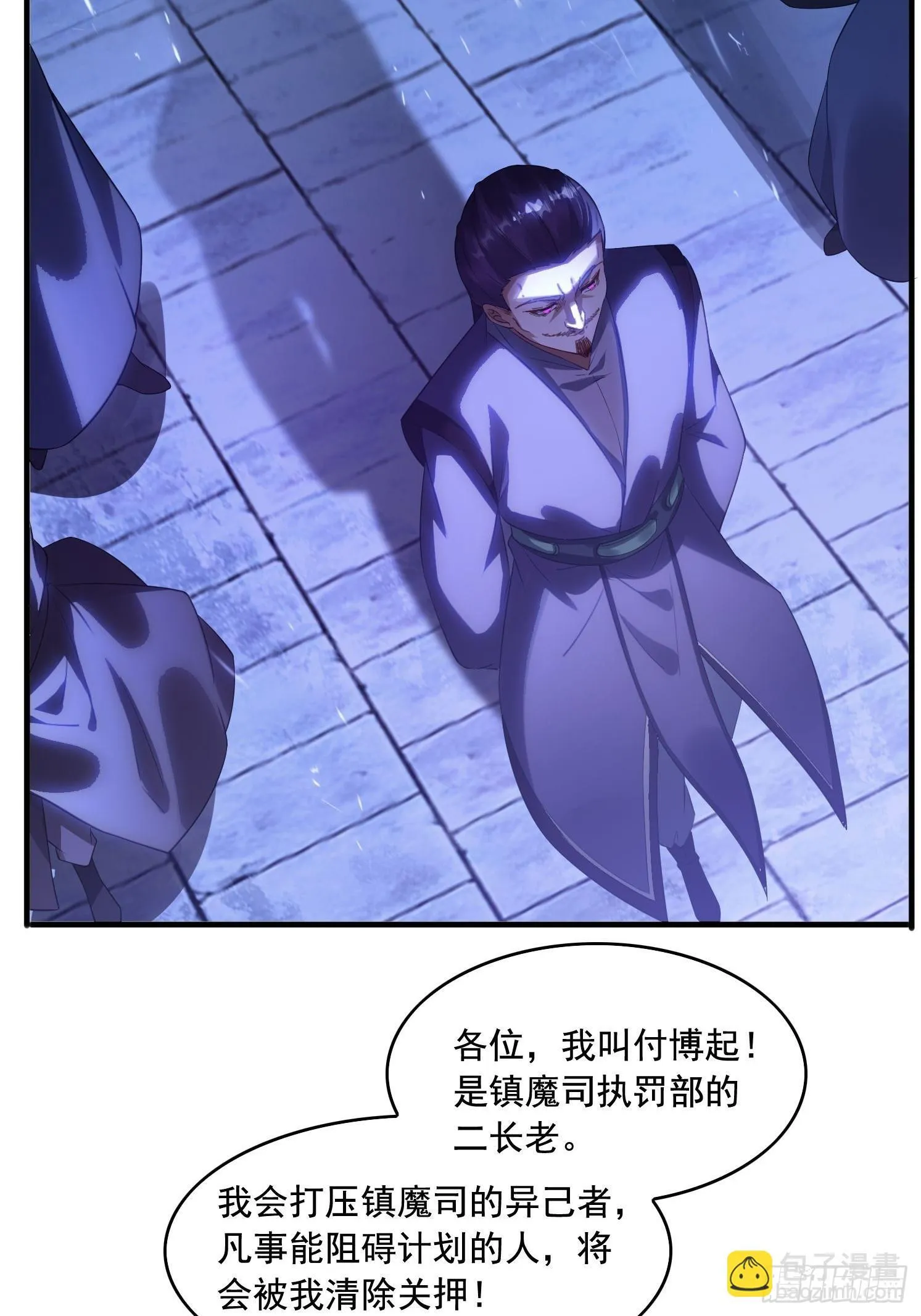 6 偷窥11