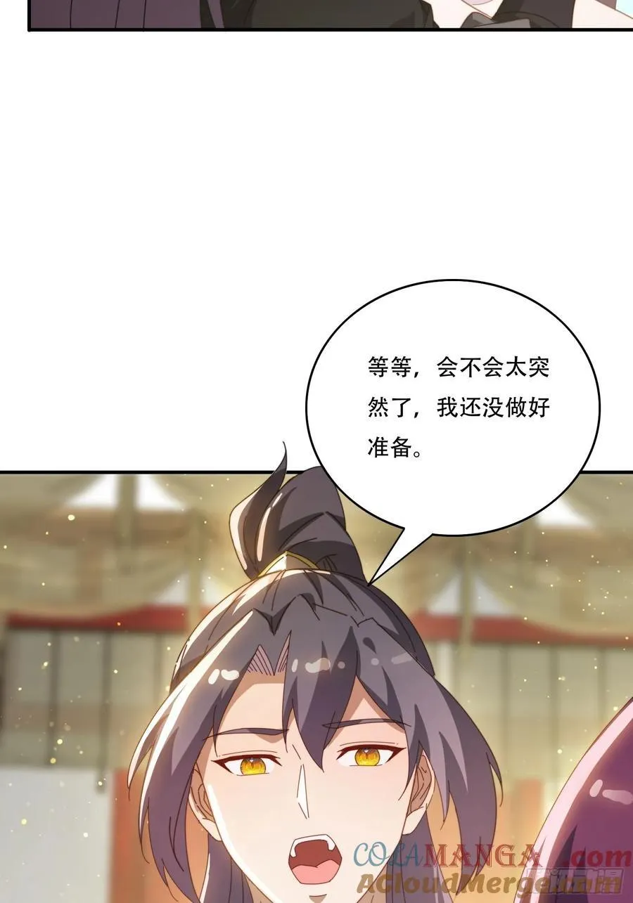 142 补充灵脉3