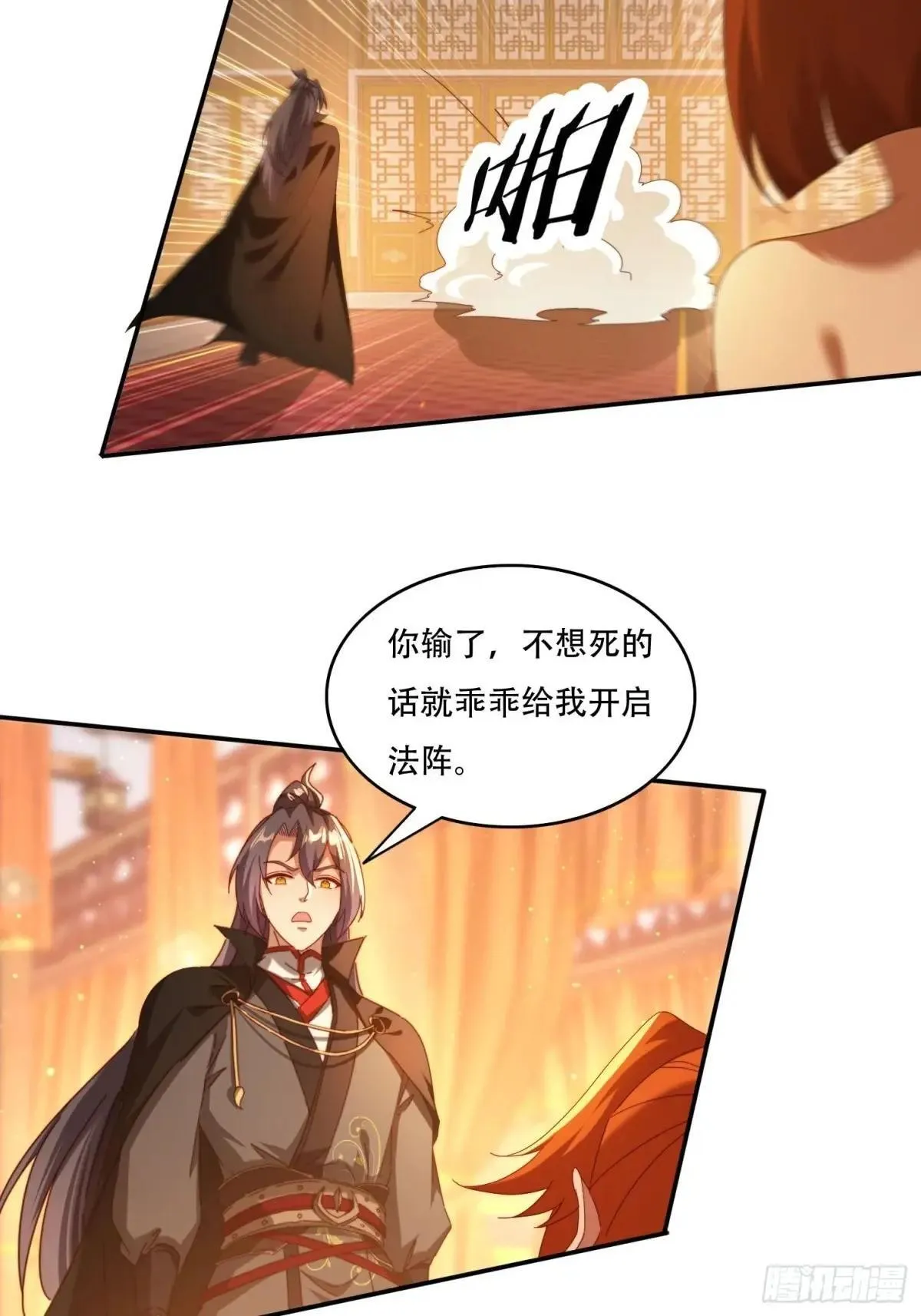 108 血脉之力20