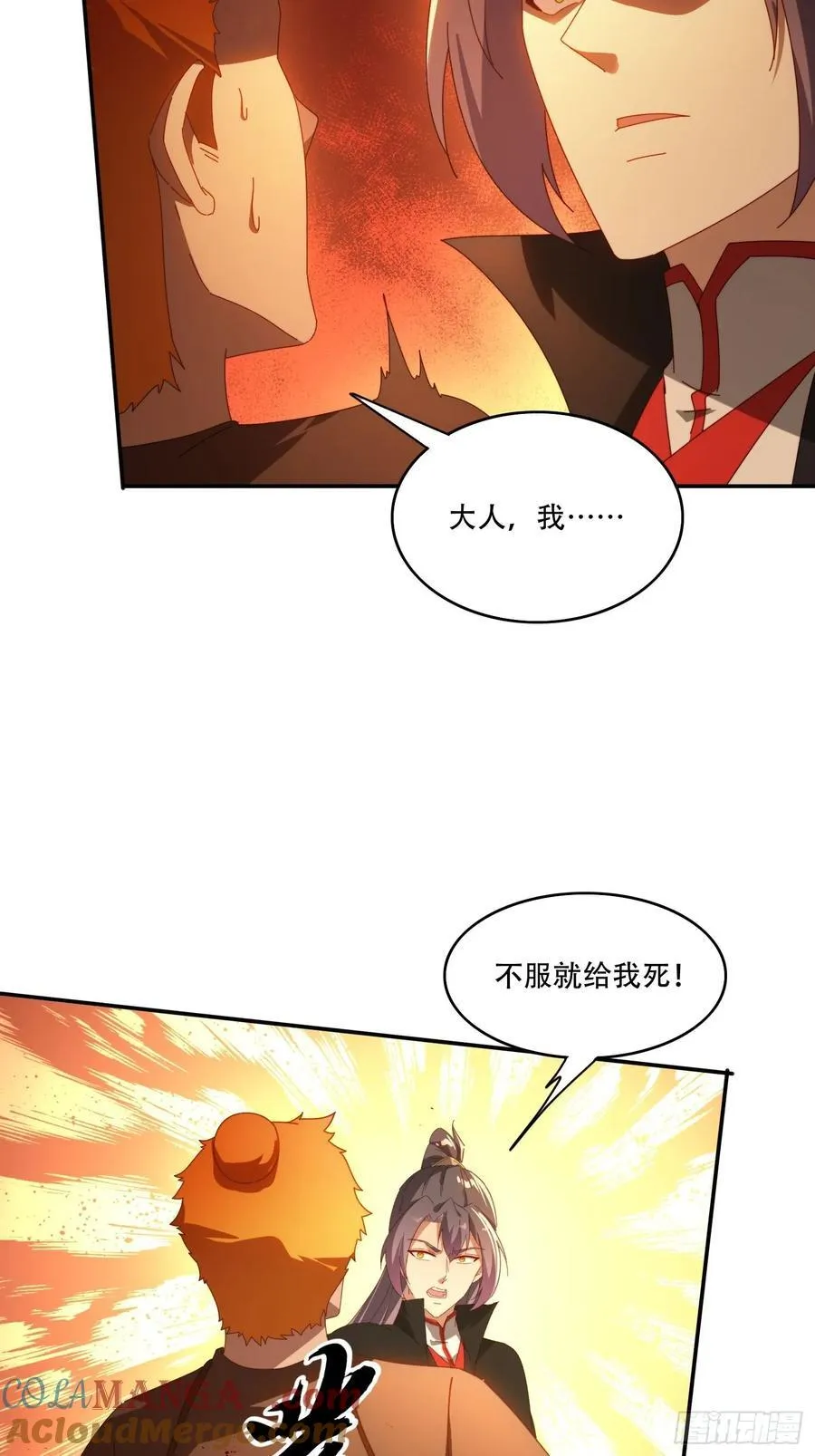 127 反中迷情术8