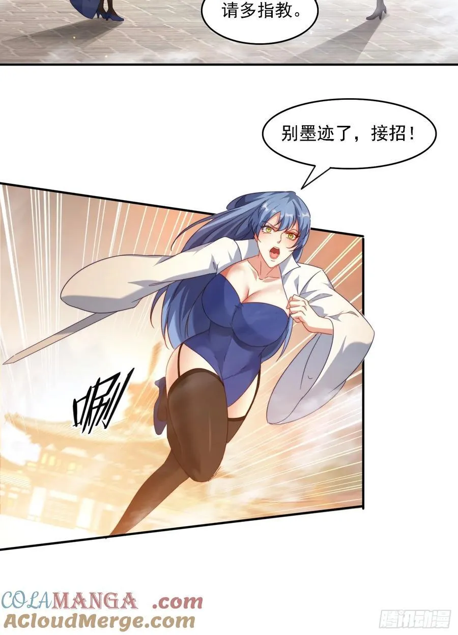 61 暴走的抖妹8