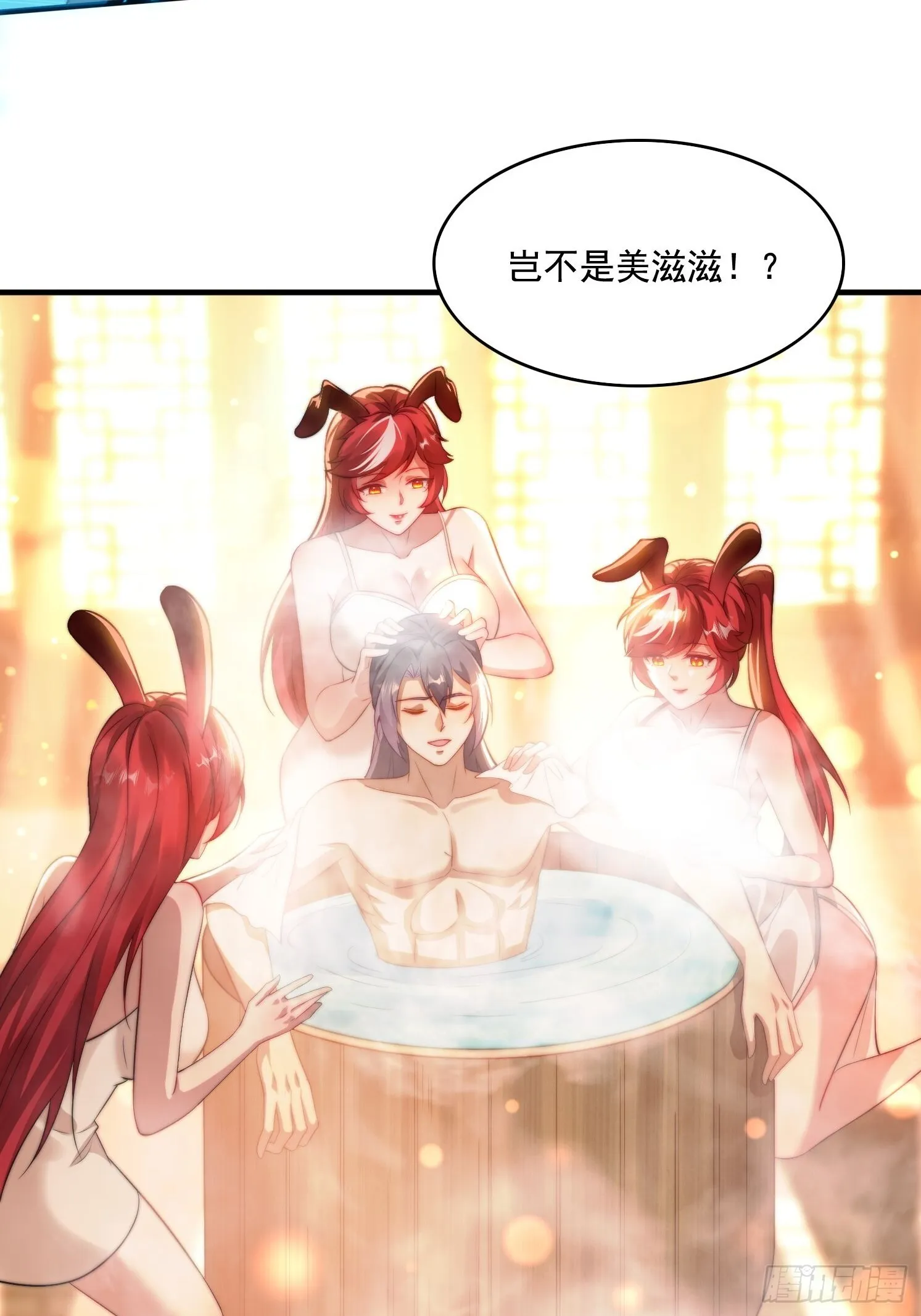 7 女仆30