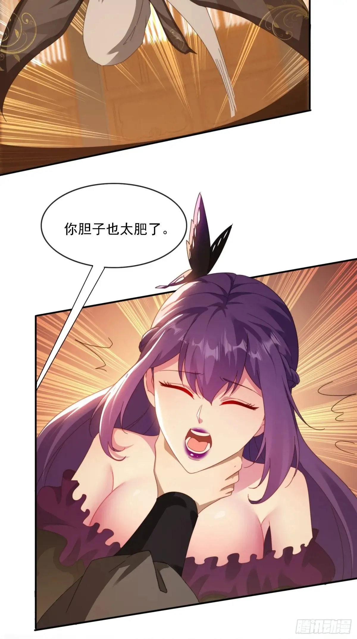 44 抢夺令牌36