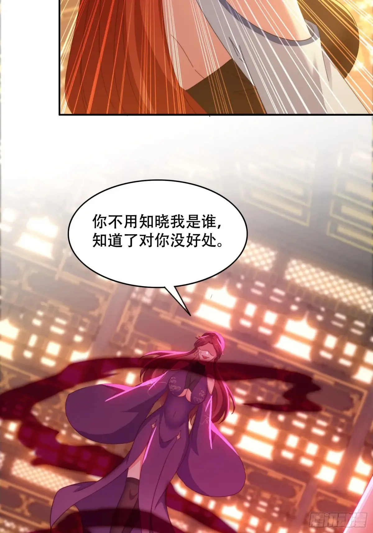 40 傀儡13