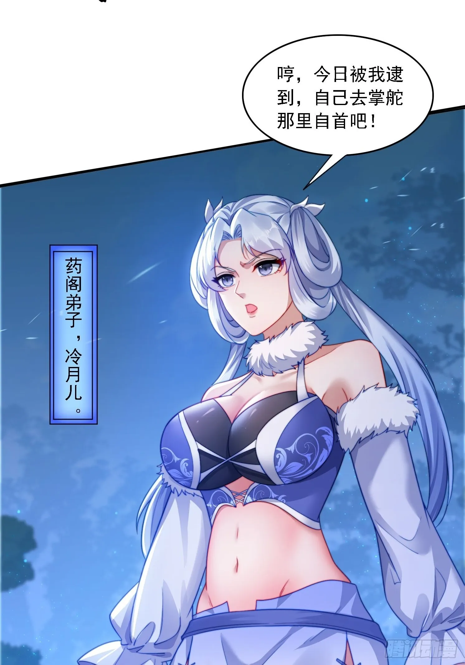 16 美女为了救我2