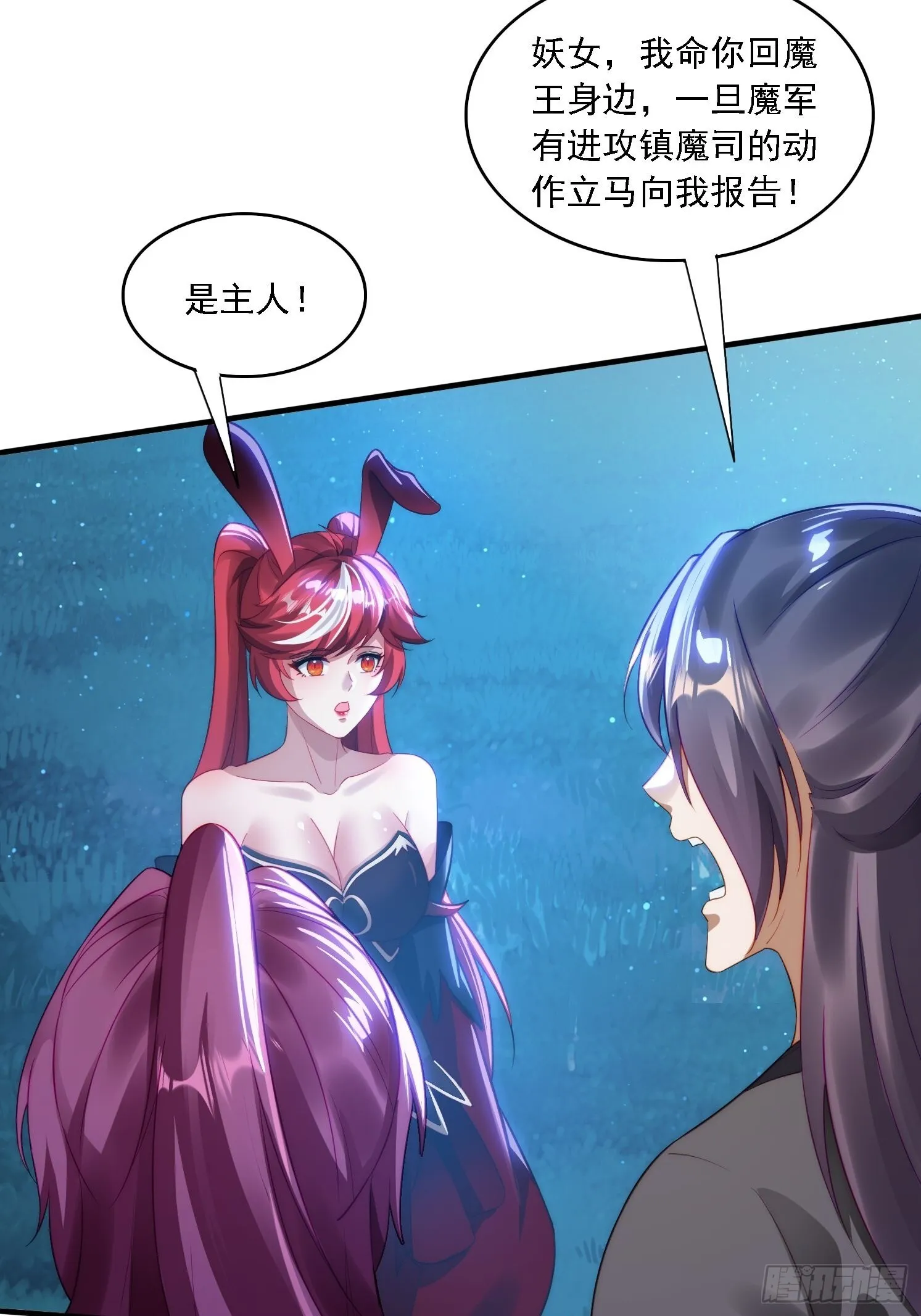 8 危机来袭35