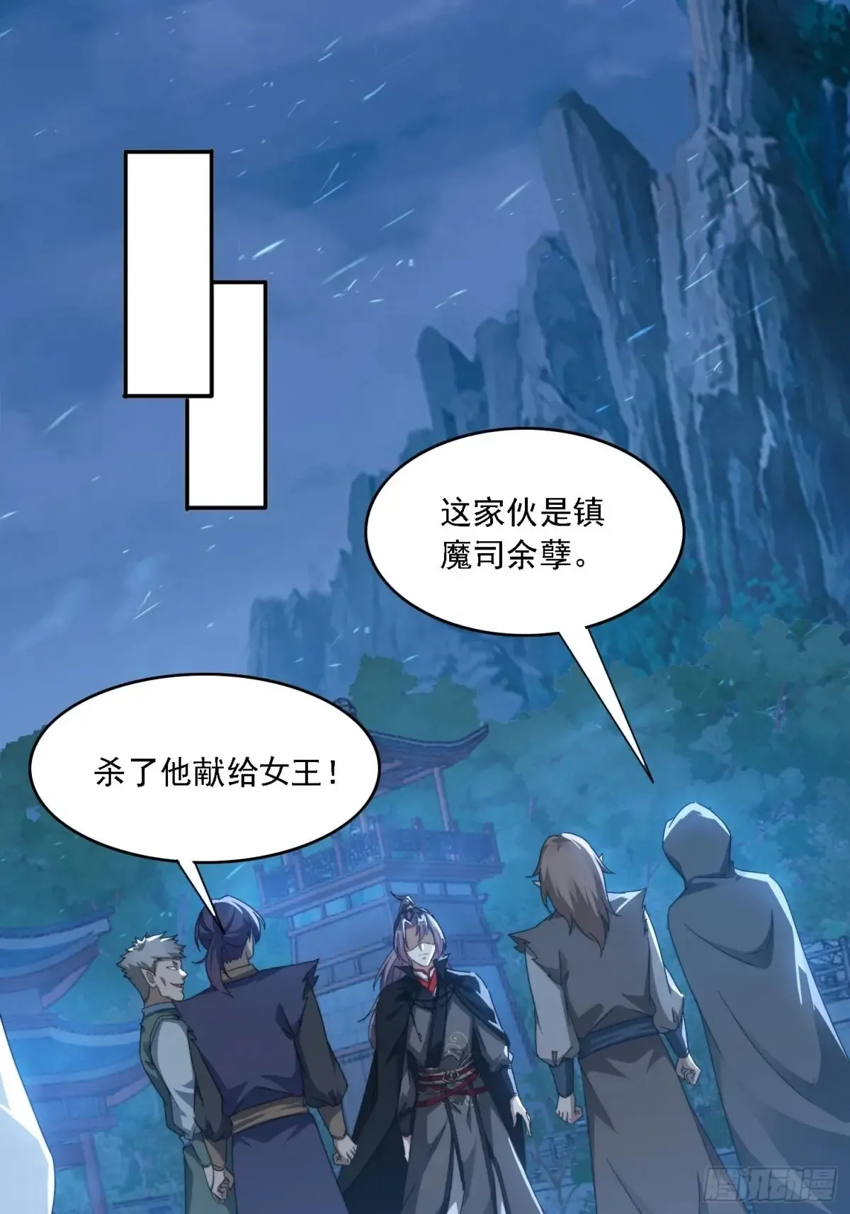 28 女魔威压9