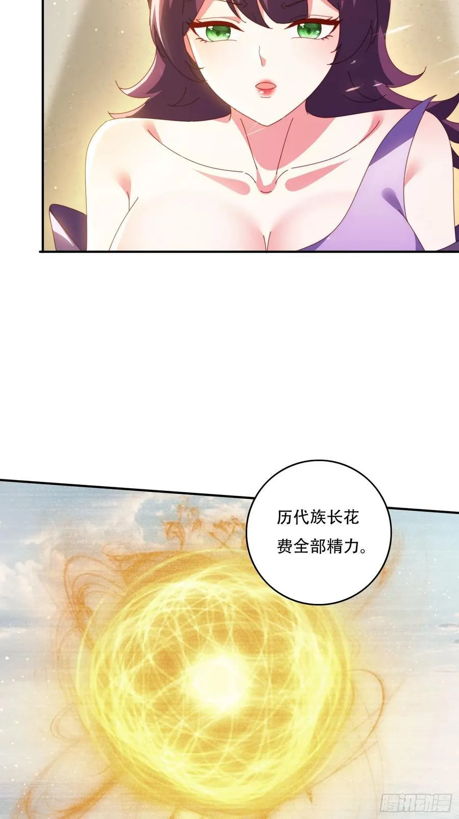 144 破除封印16