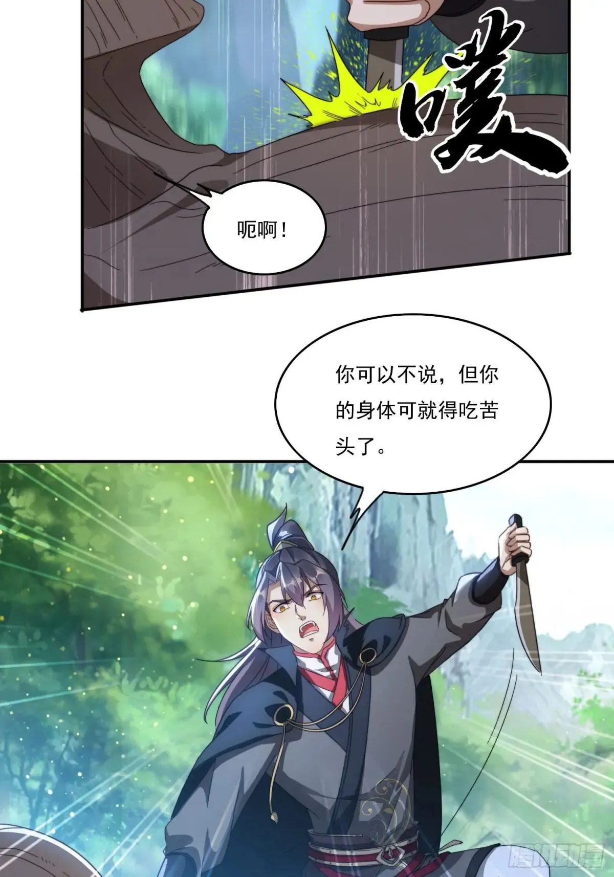 26 空间漩涡26