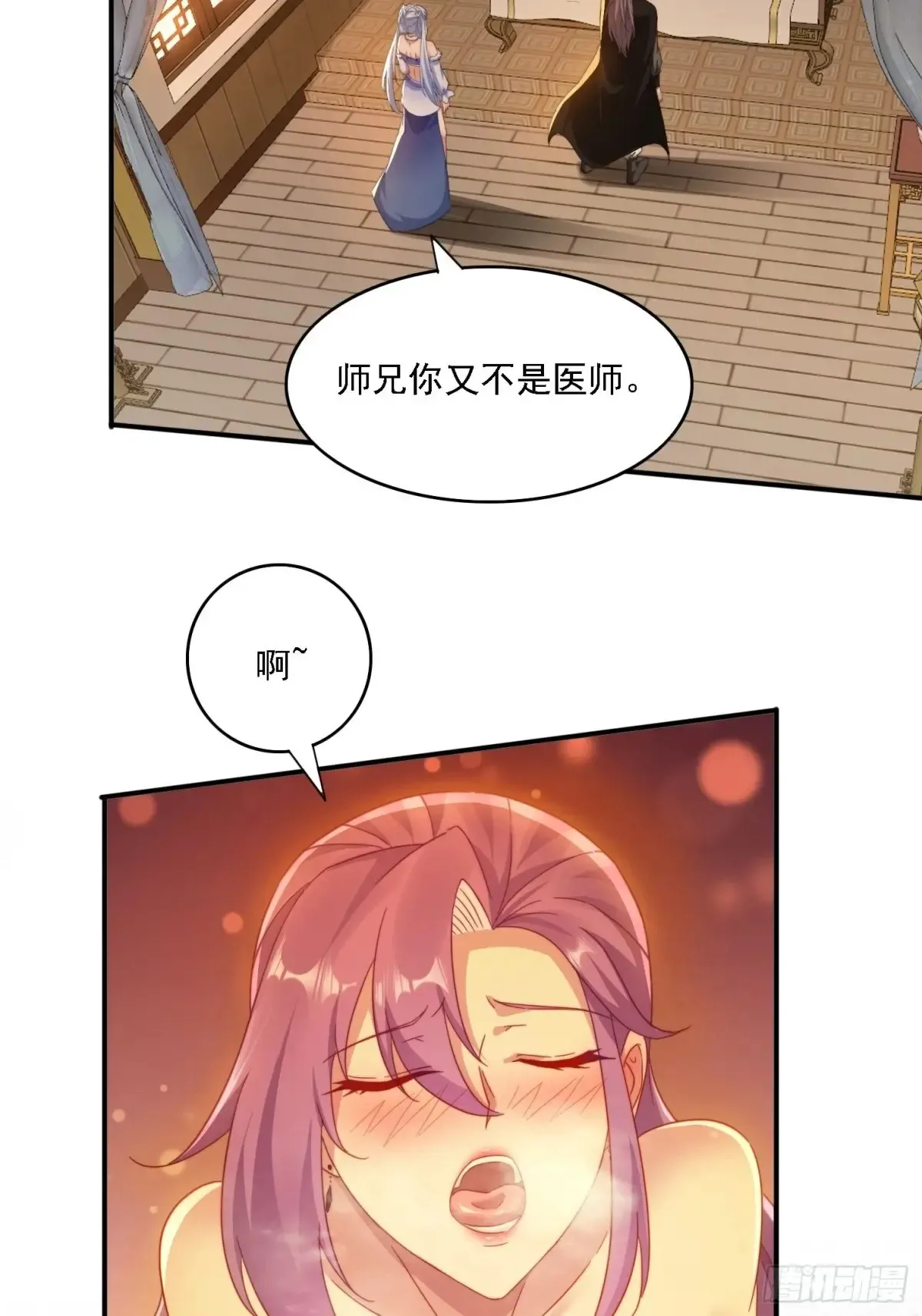 30 百花毒30