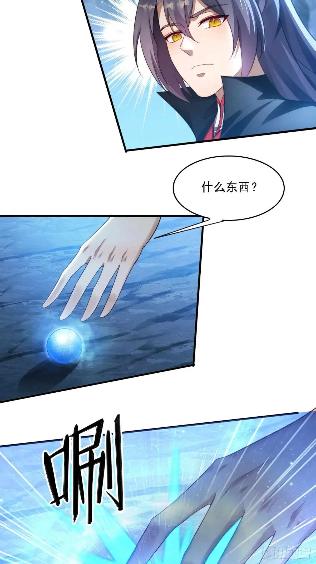 20 求你成全我35