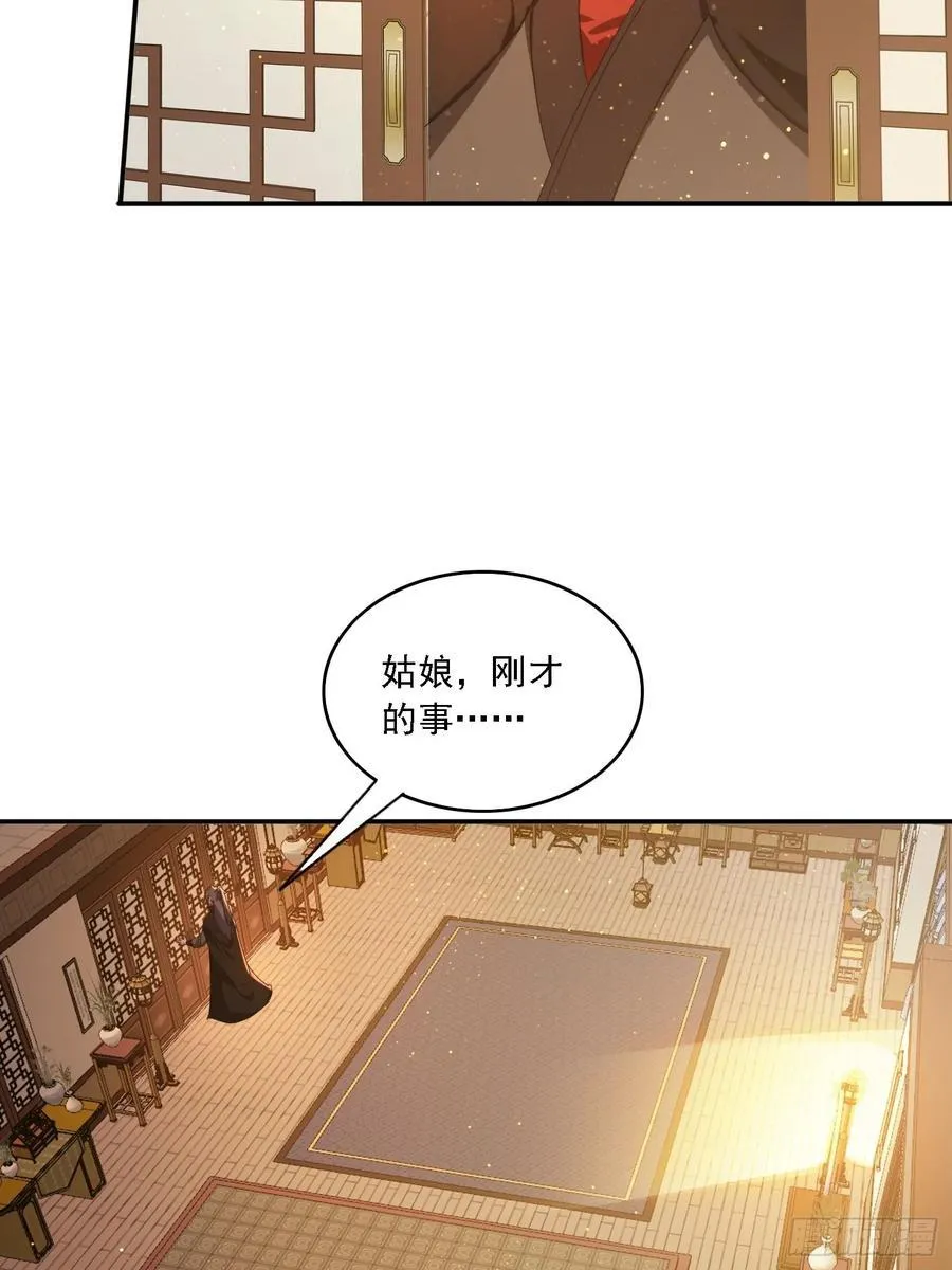 129 成为大领主11