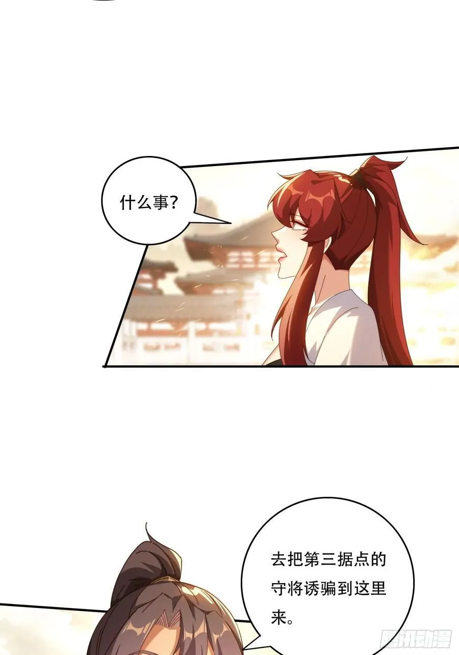 124 制服大女将21