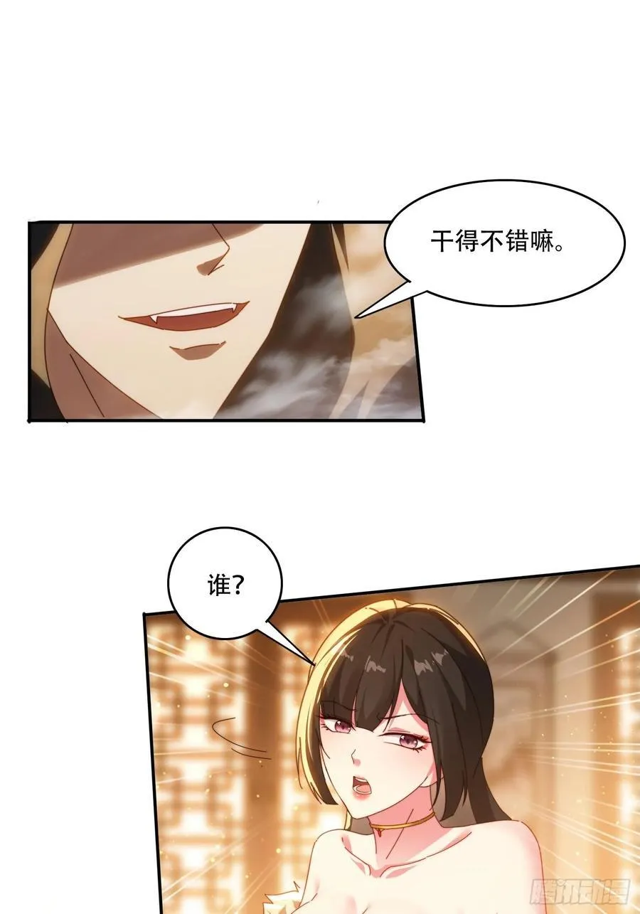 72 共浴9