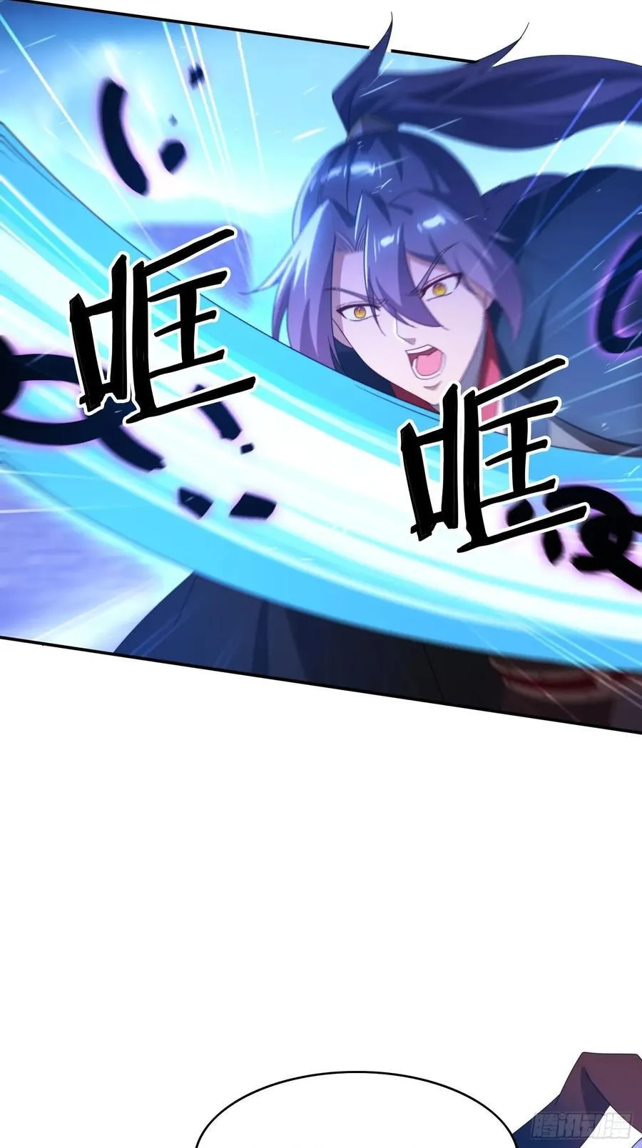 133 阴阳相克34