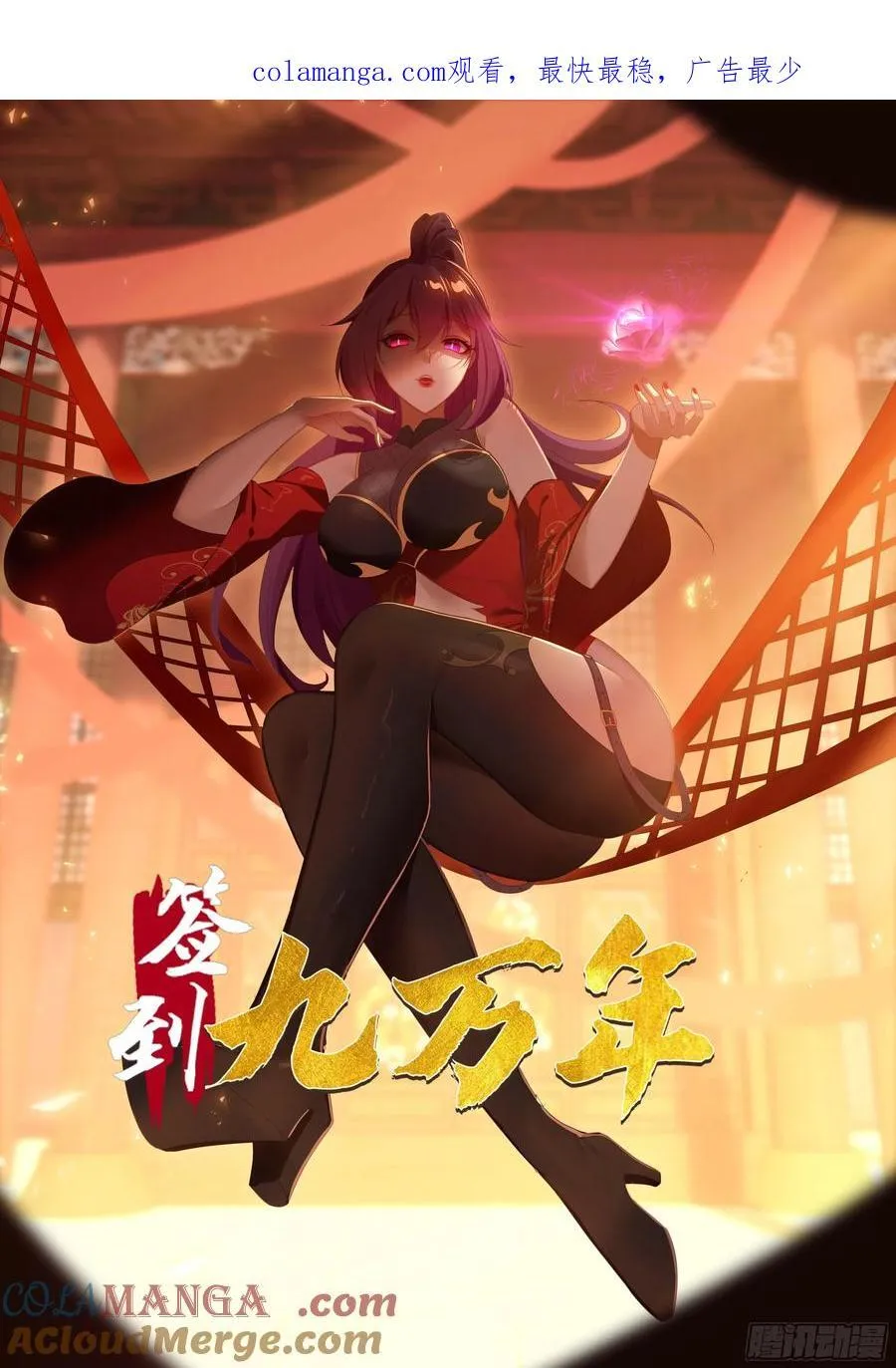 94 房中有事0