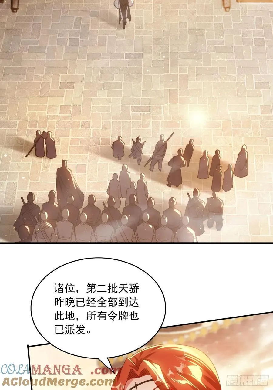 46 圣域开启18
