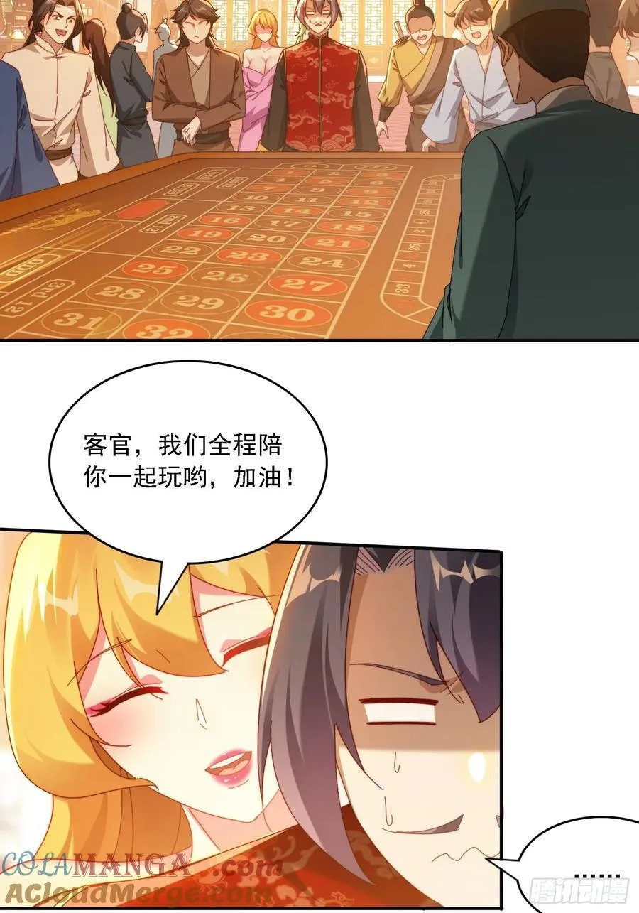 75 化身潜入4