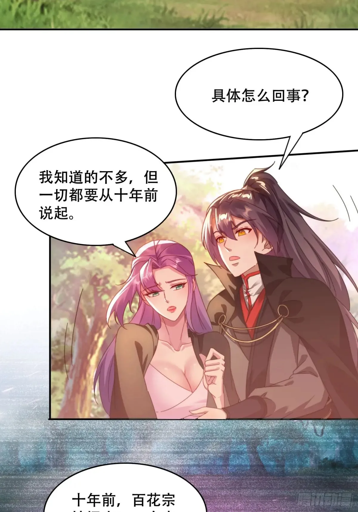 39 特殊任务激活23